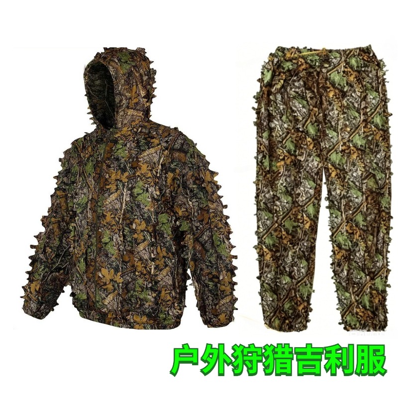Outdoor Hunting Photography - Roupa de Caça Camuflada Biônica 3D